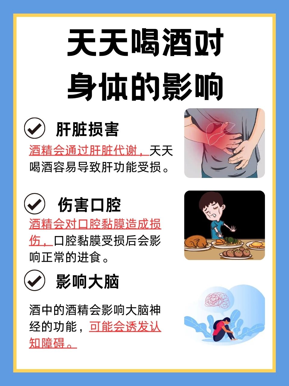 一天10次!39岁男子确诊肾衰竭,妻子痛哭:劝了多次都不听