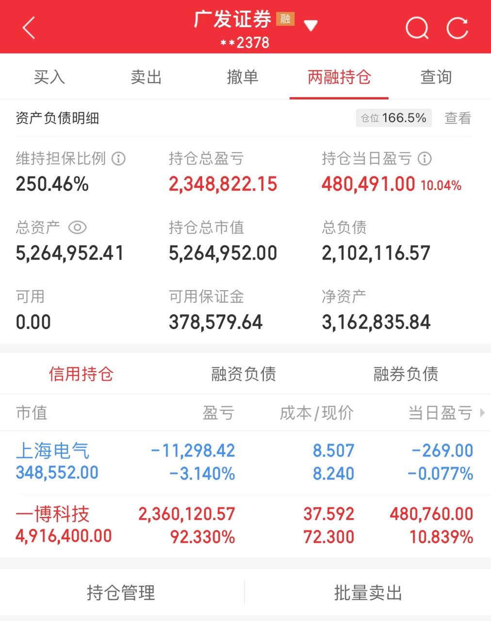 股票内资是什么意思(股票内资是什么意思啊)