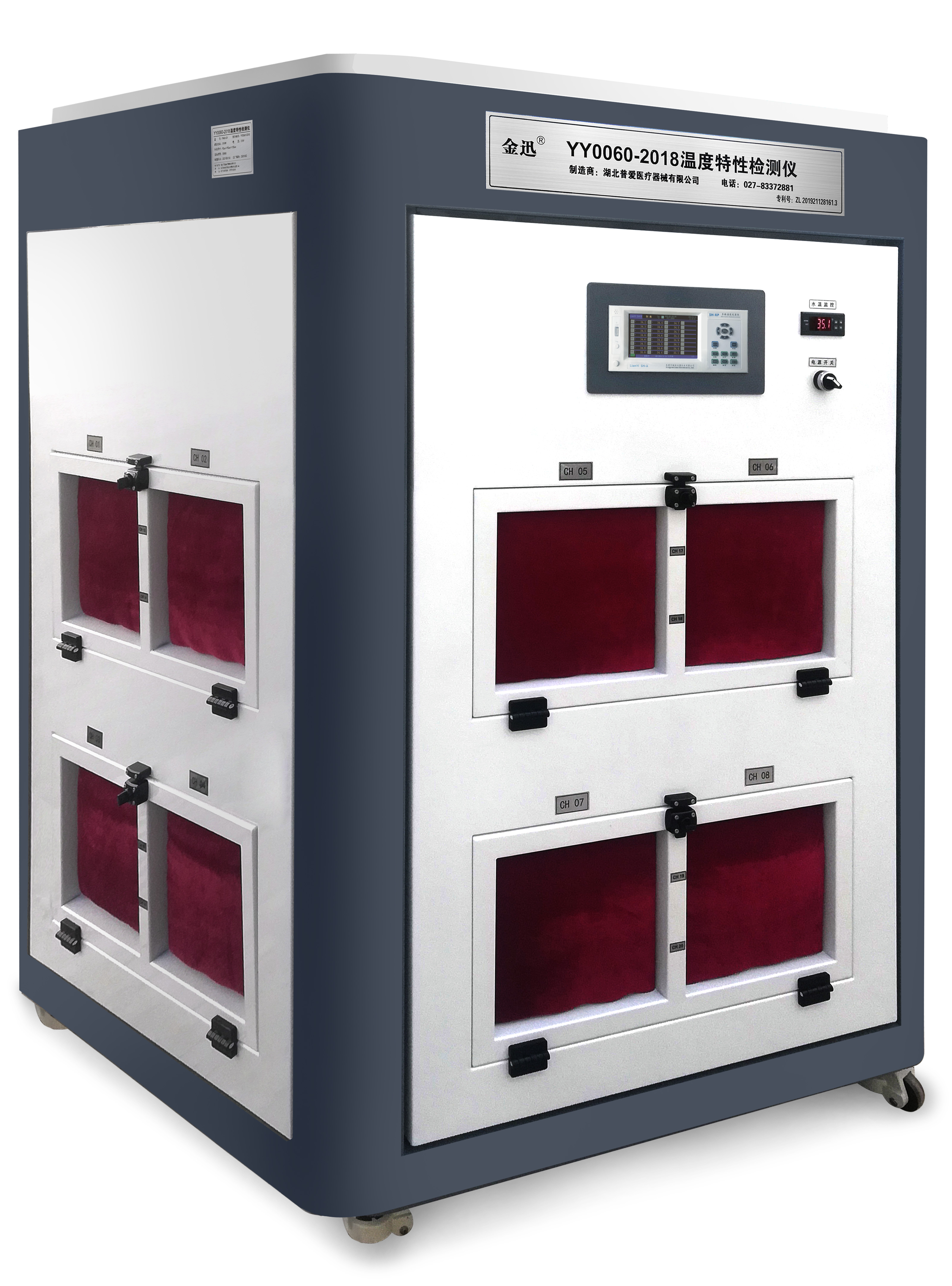 系腿刍露 测试仪汽车隔热膜可靠性试验仪器k95300低温流动测试仪