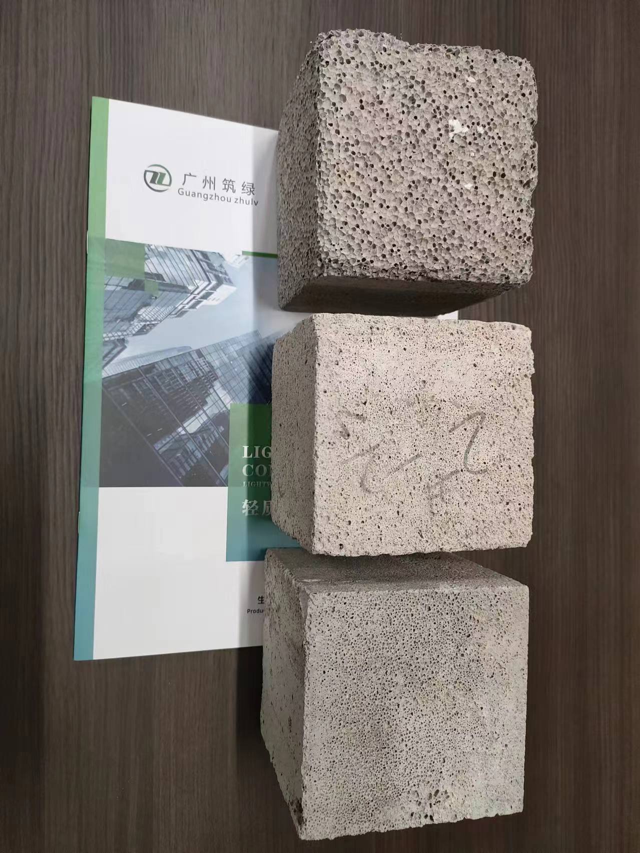 筑绿 
轻集料混凝土用于楼顶的优势 
一