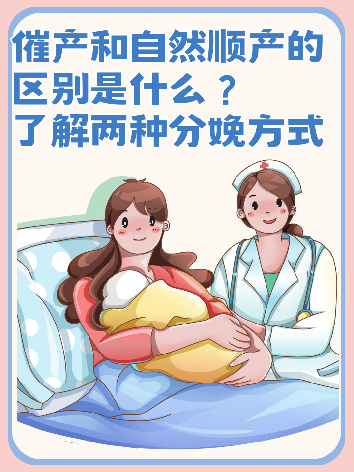 人类为什么要生孩子为什么在线 人类为什么要生孩子为什么在线