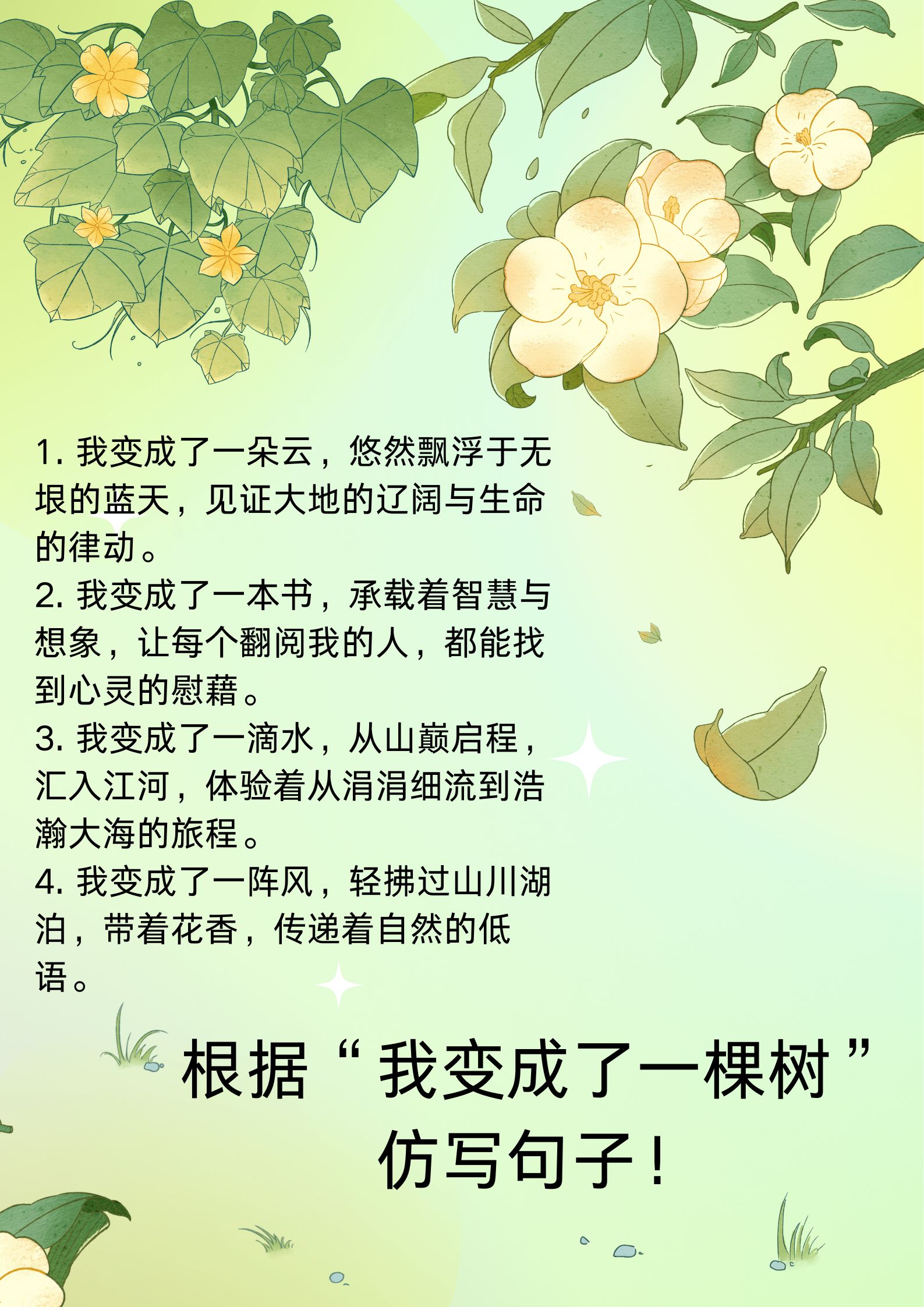 今天阳光明媚我带着我家小宝贝去校园的大树下乘凉啦
