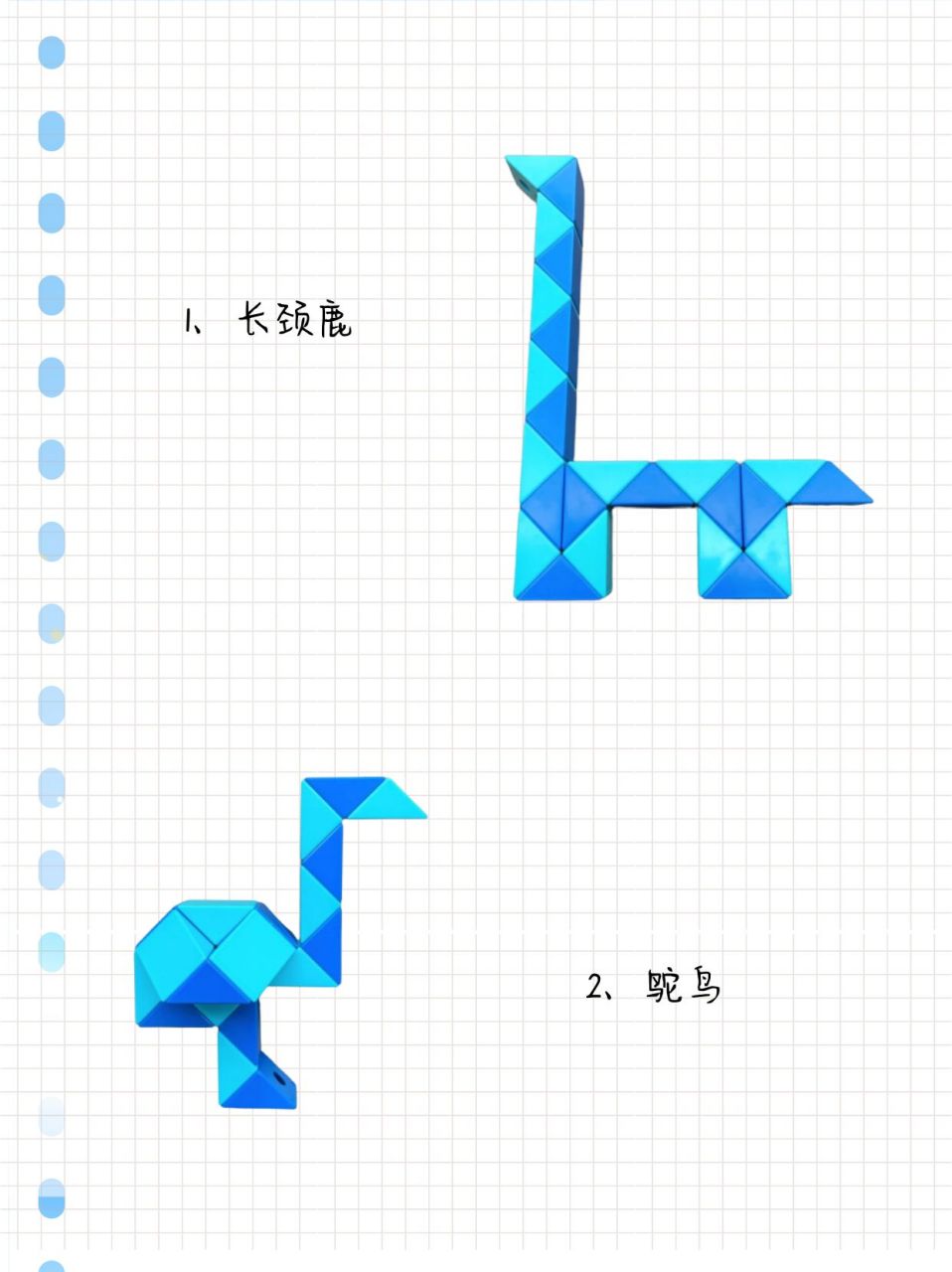 24段魔尺拼98k图片