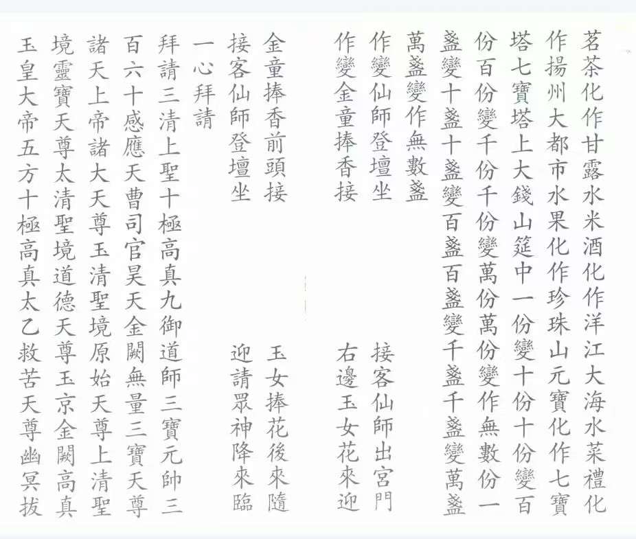 包含自己怎么超度堕胎婴灵的词条