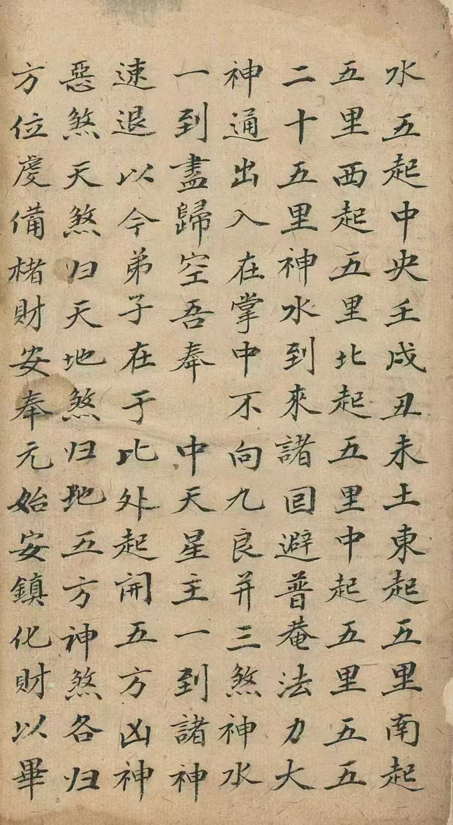 关于佛家超度经文书法的信息