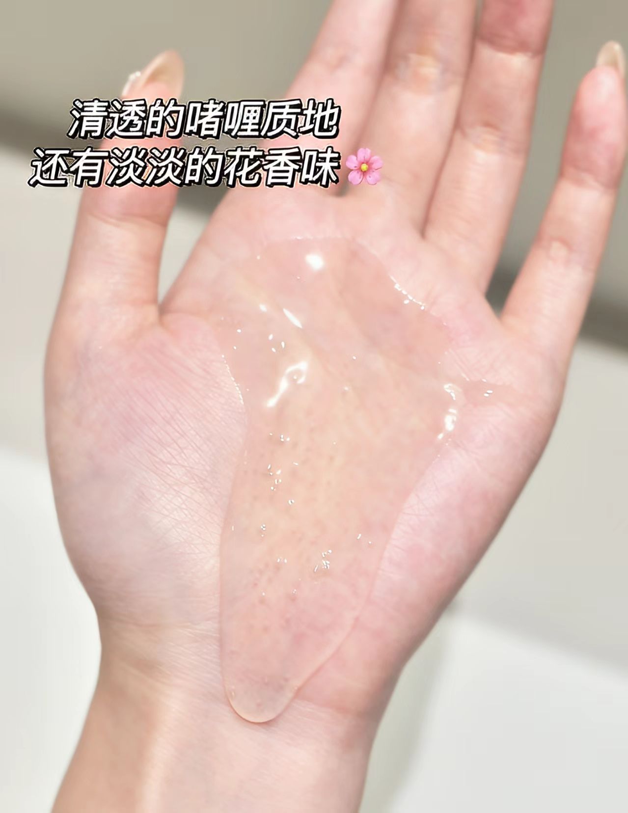 柔顺洗发水清透的啫喱质地还有淡淡的花香味每次洗头都是一种享受