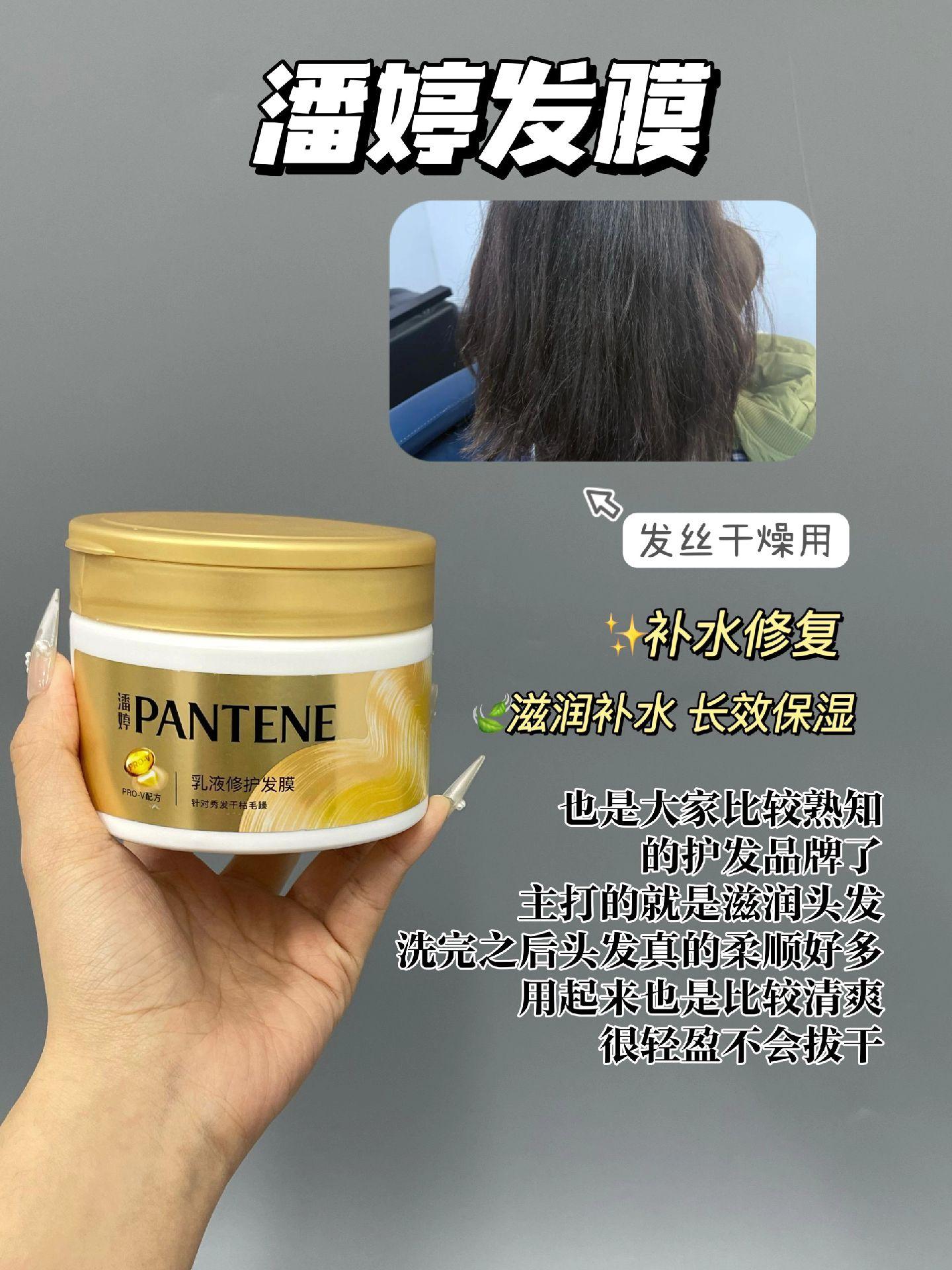 在追求秀发如丝的征途上发膜是我们的秘密武器