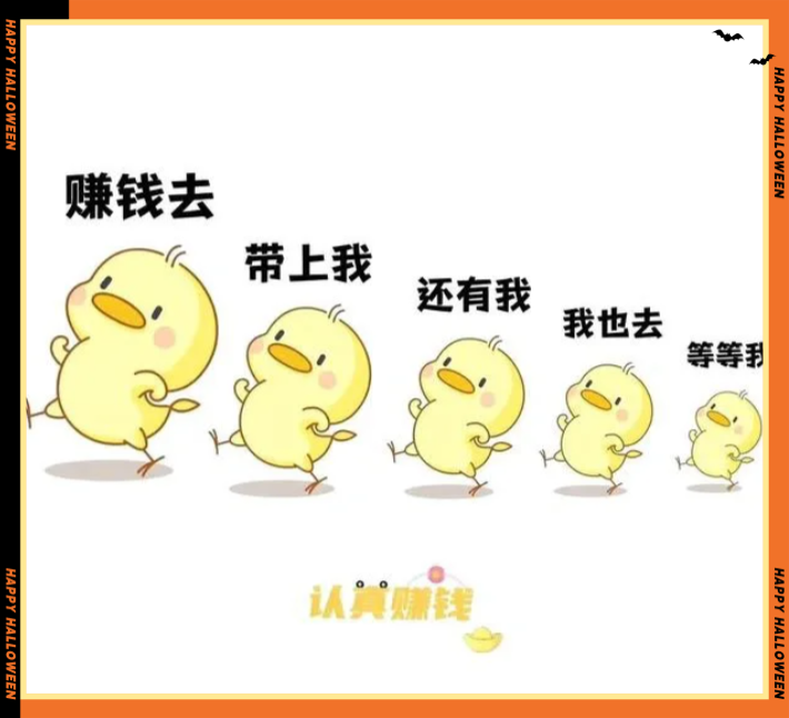 上班还能挣点窝囊费,不上班只剩下窝囊废了  4.我的日程安排很