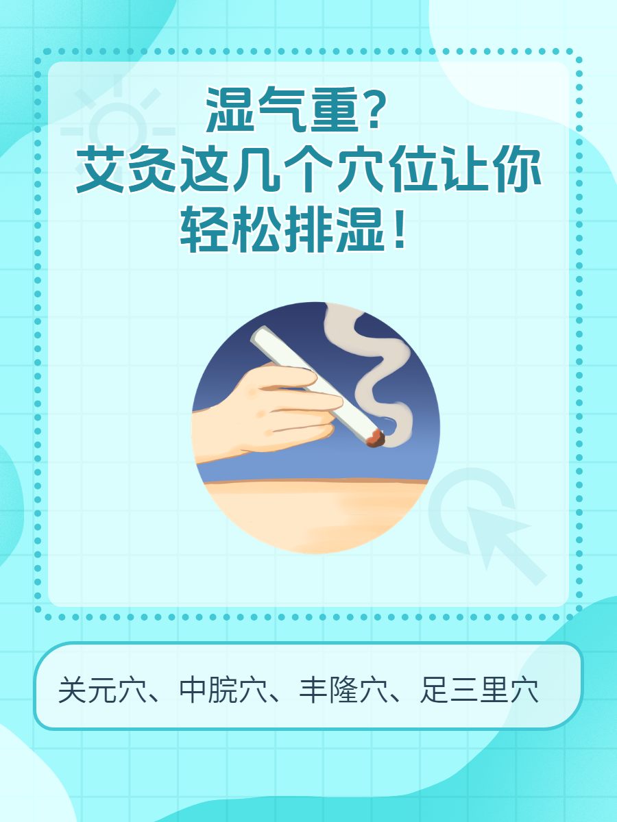 湿气重上哪科看病好呢女（女性湿气重看中医挂什么科） 湿气重上哪科看病好呢女（女性湿气重看中医挂什么科）《女生湿气重看中医应该可以挂哪个科》 女科知识
