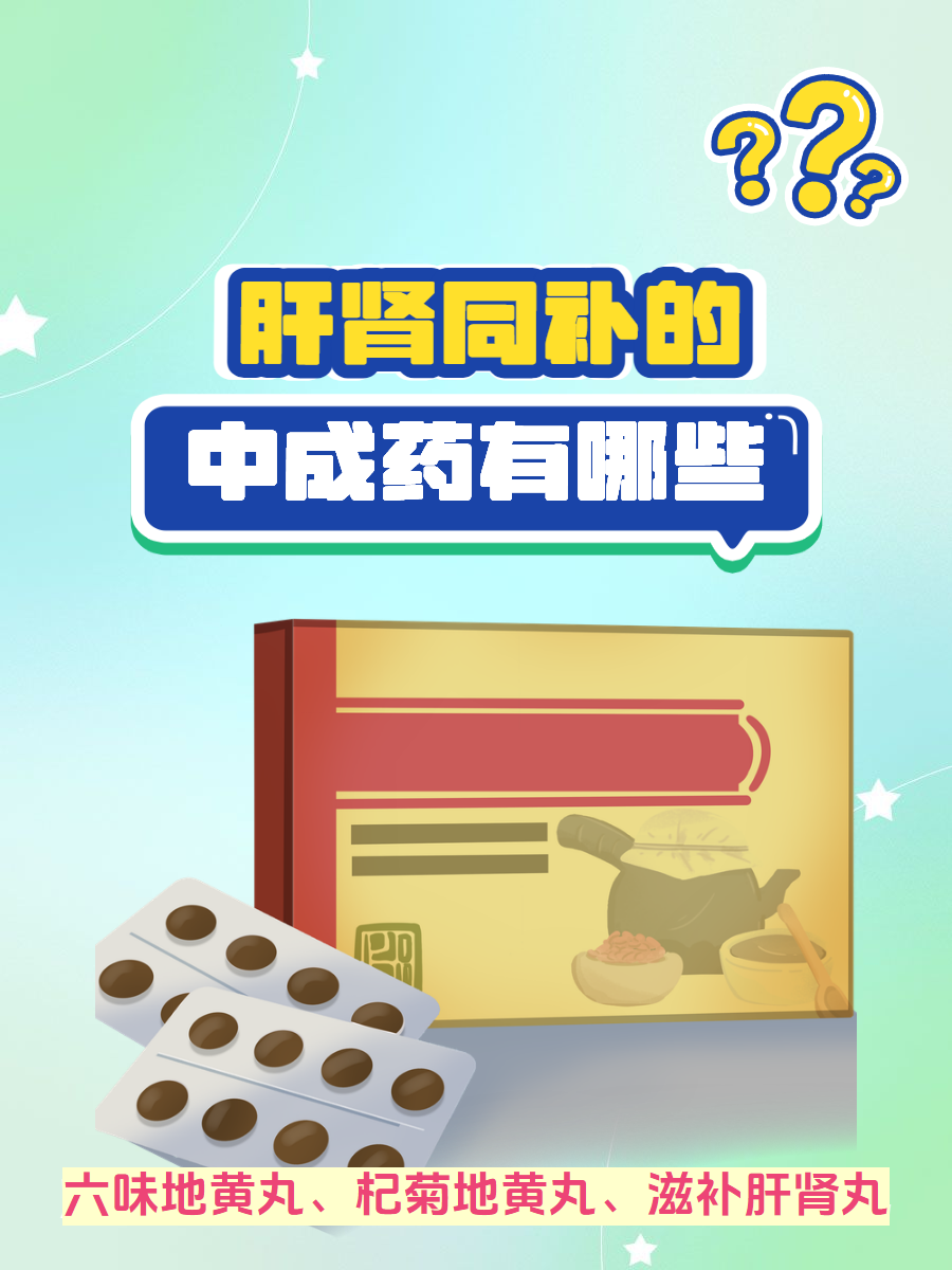 肝肾在中医理论中关系密切,二者相互依存,相互滋养