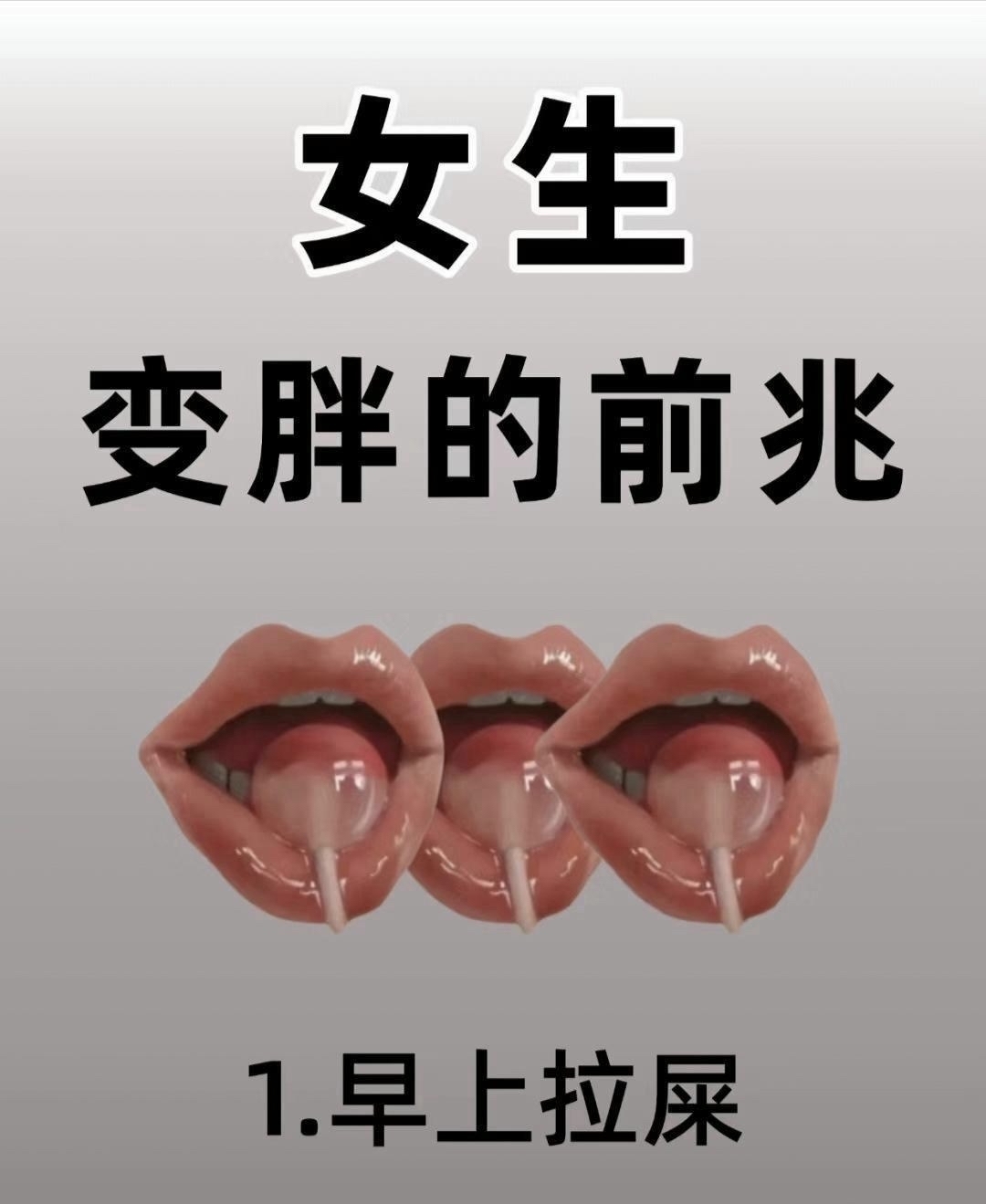 女人为什么会叫