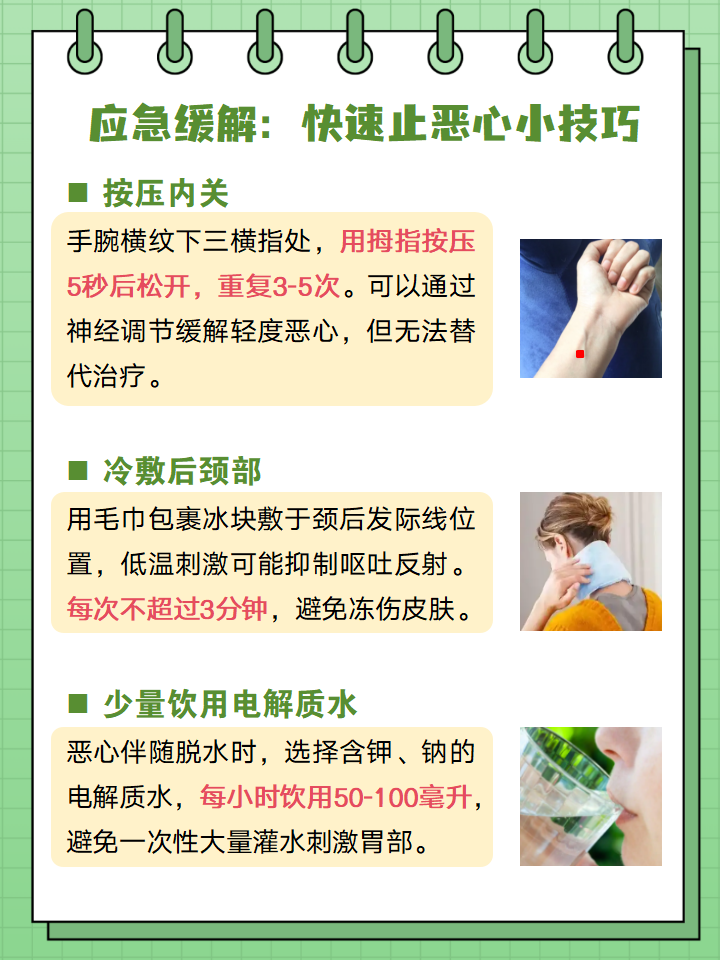 为什么吃东西想吐胃隐隐作痛百科在线