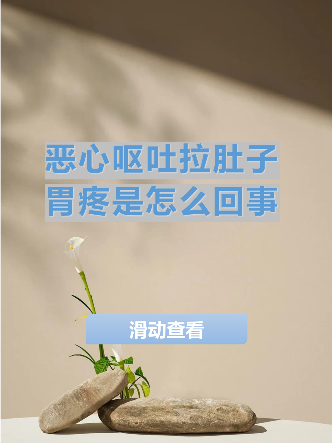 看到佛像头晕想吐为什么百科在线 看到佛像头晕想吐为什么百科在线