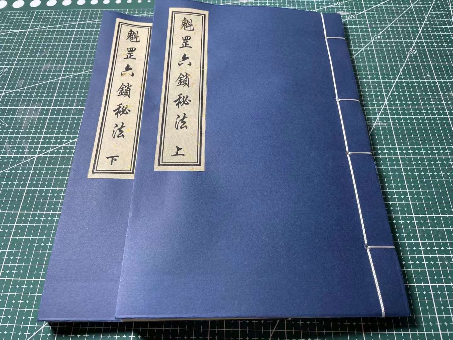 280*180mm内页 45g仿古宣纸封面 瓷青纸简介 道家神通法术修炼书