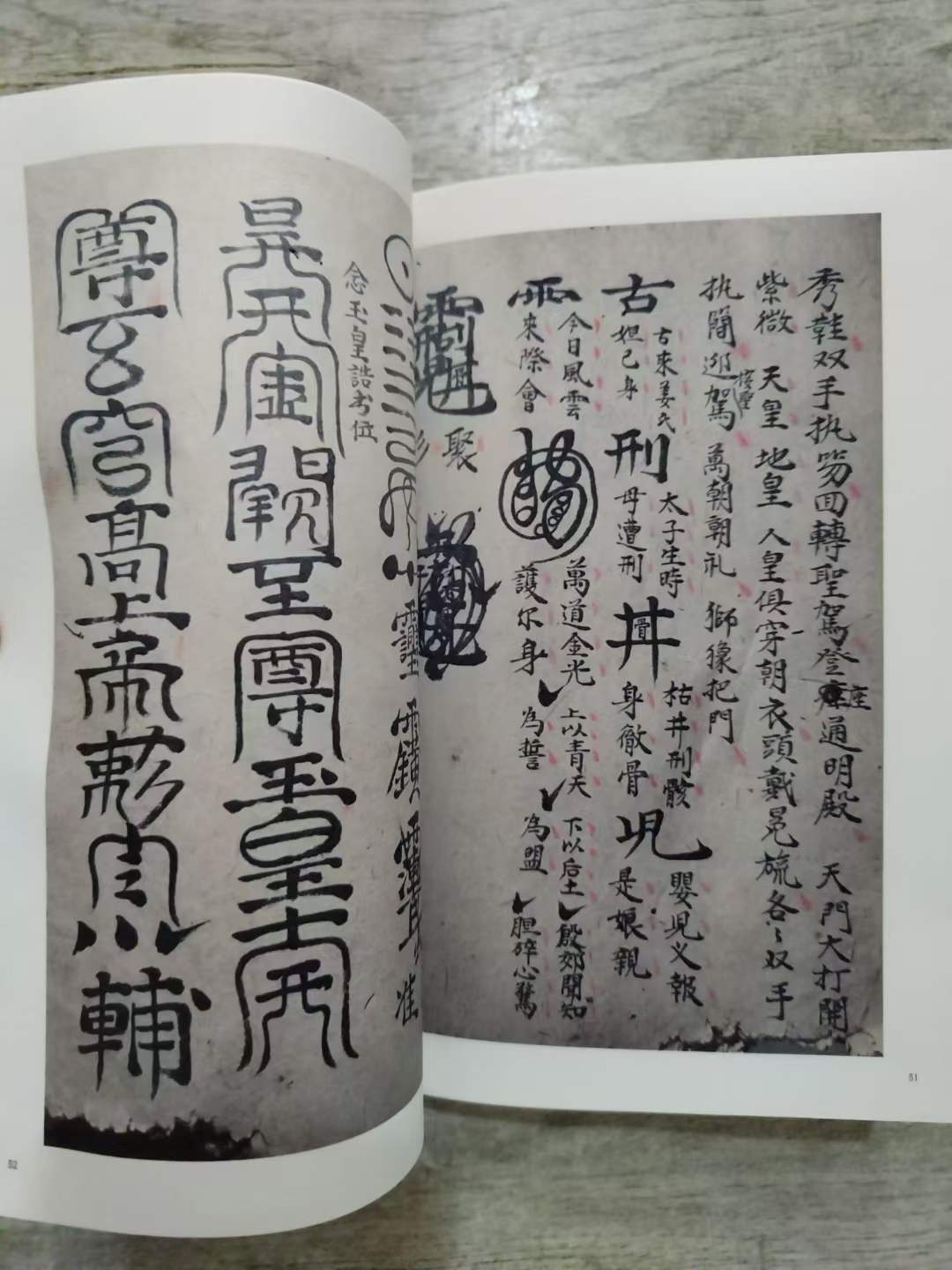 国学##道教文化##风水##命理##中医##古籍