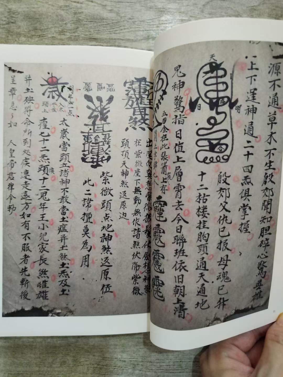 国学##道教文化##风水##命理##中医##古籍