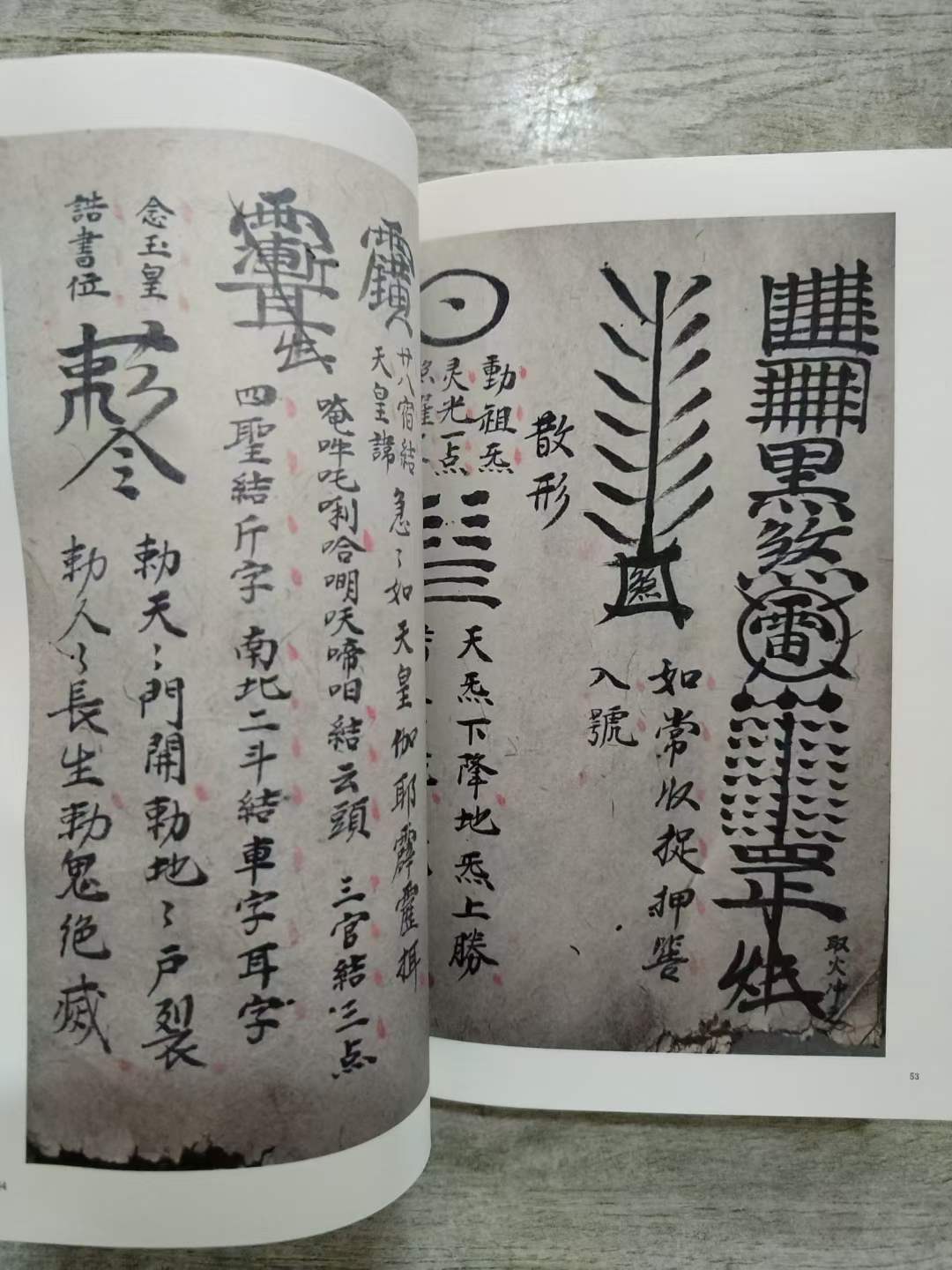 国学##道教文化##风水##命理##中医##古籍