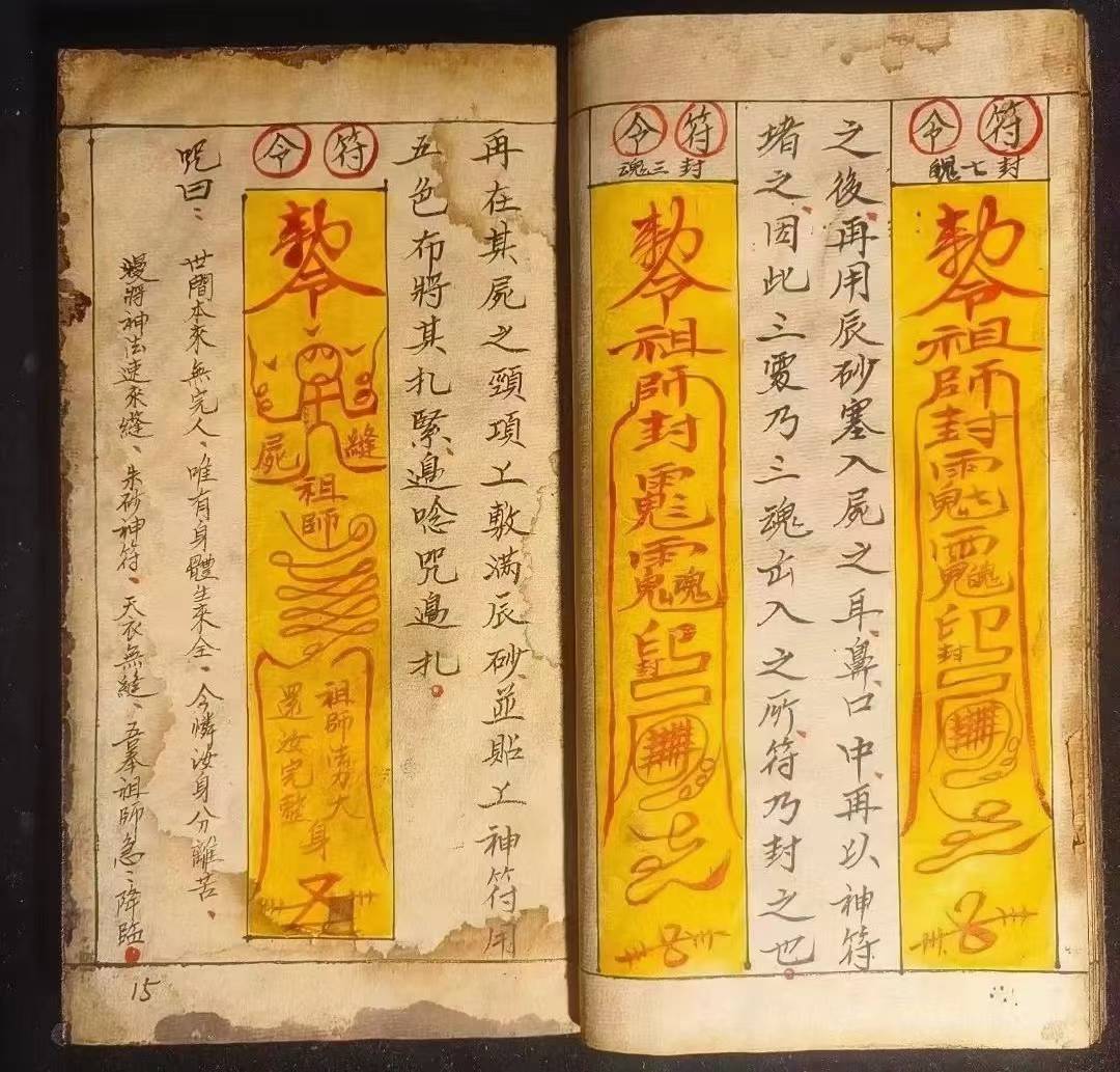 如何给鬼超度修功德-大蒙山施食超度法会功德利益 如何给鬼超度修功德-大蒙山施食超度法会功德利益