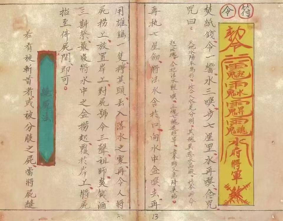 超度一般多少钱-超度3个婴灵需要多少钱