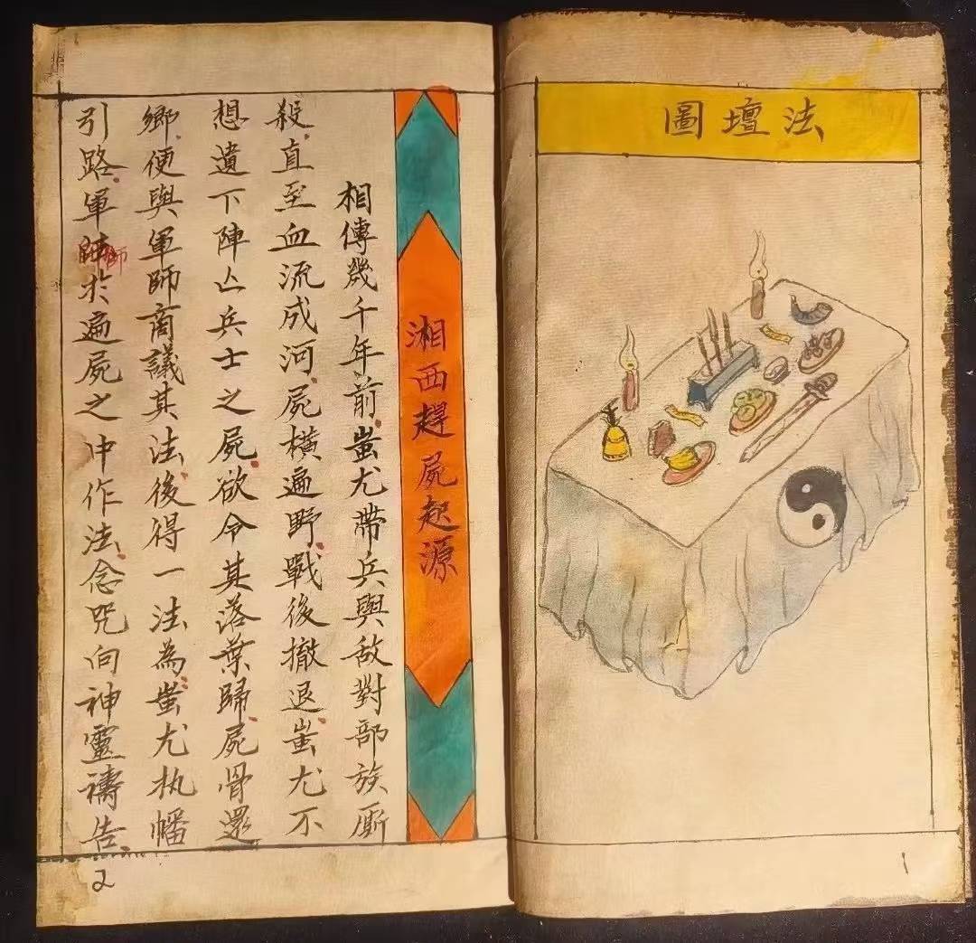 包含听道教超度怎么那么舒服的词条 包含听道教超度怎么那么舒服的词条