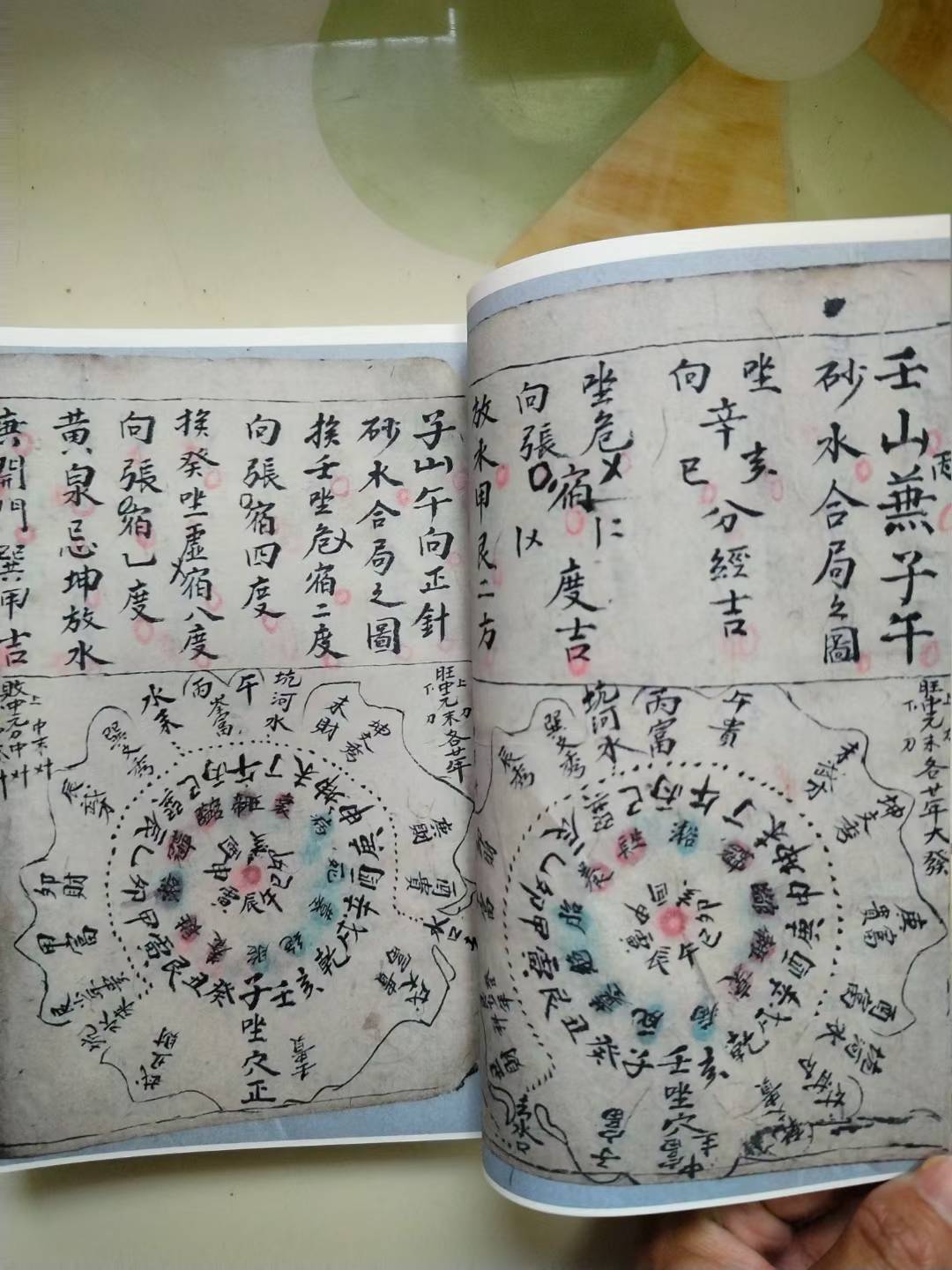 八煞黄泉图解
