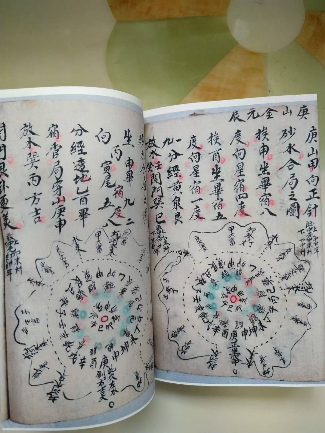 八煞黄泉图解