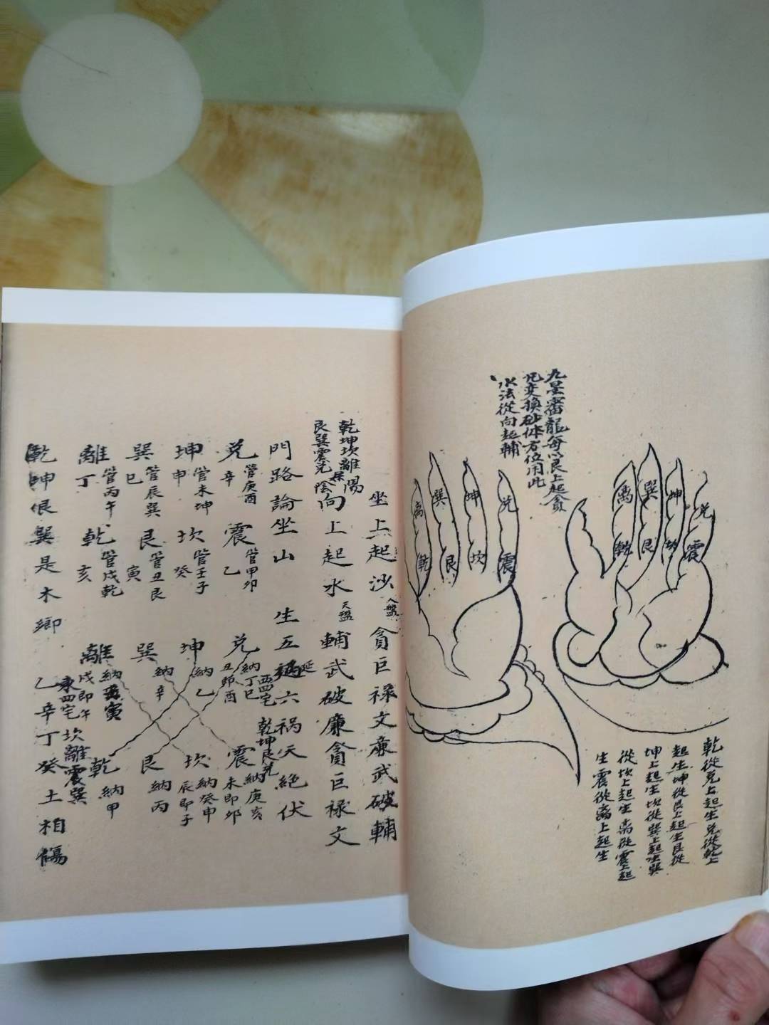 认天地人盘之法安葬土牛经开井尺寸深浅八曜黄皇向上黄泉八煞四