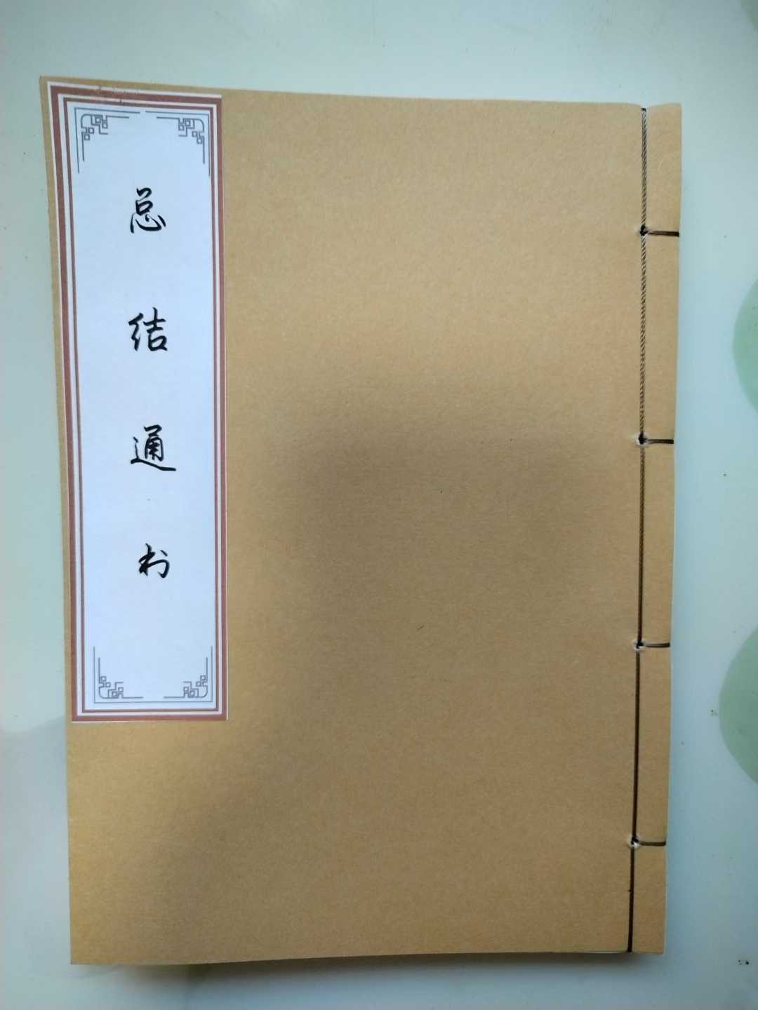 法歌十二星断诗例五虎五鼠遁诗例逐月安葬吉逐月凶星葬日周堂