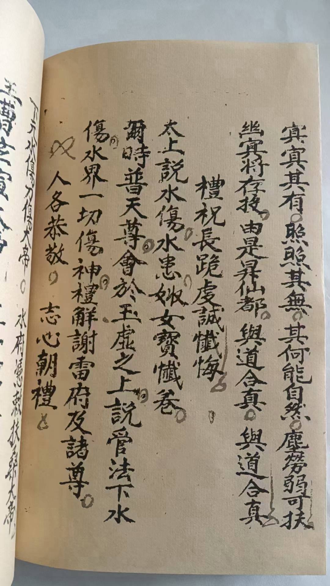 亡人超度-人死后超度的最佳时间 亡人超度-人死后超度的最佳时间