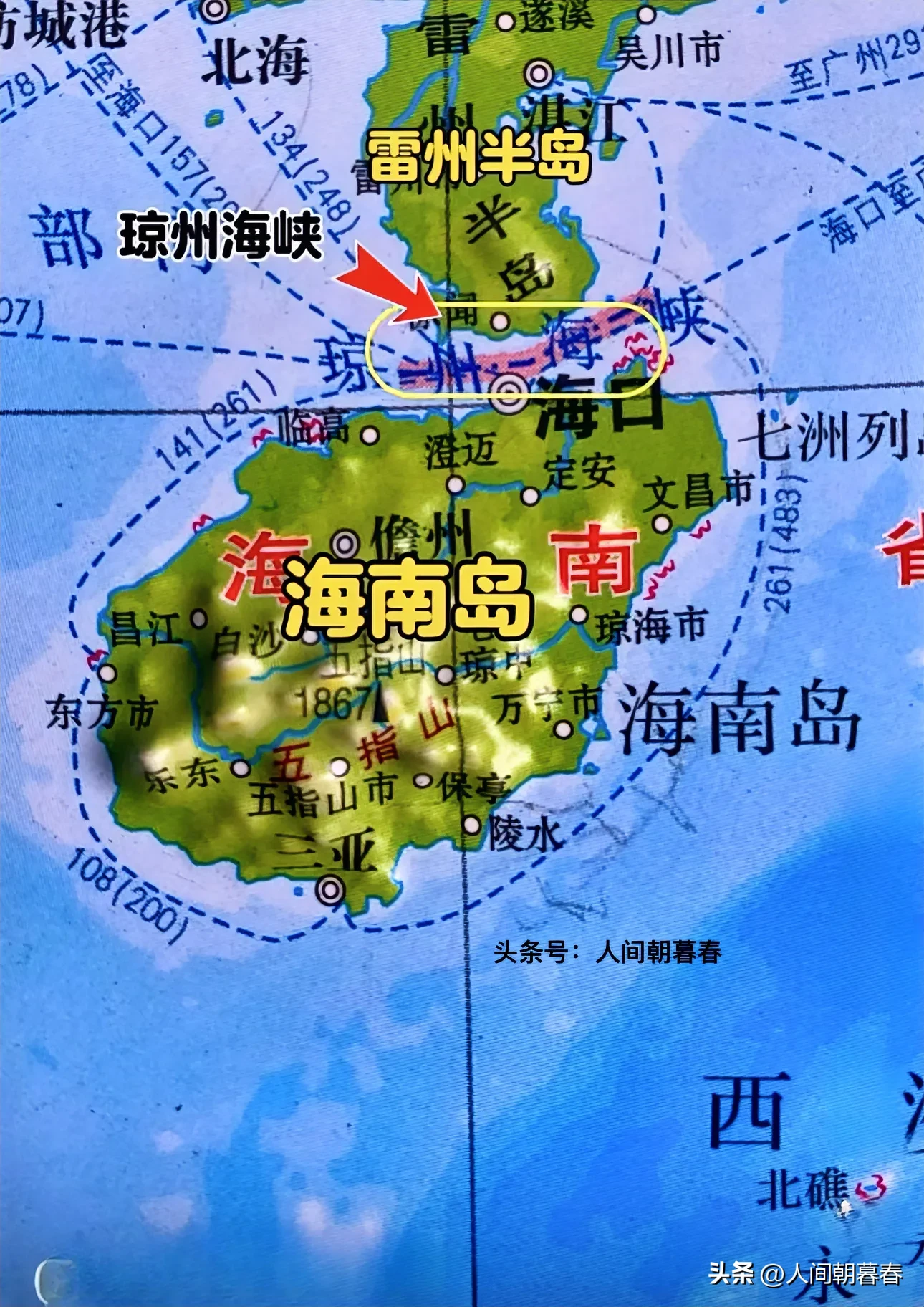 琼州海峡为何至今没有修建跨海大桥呢?