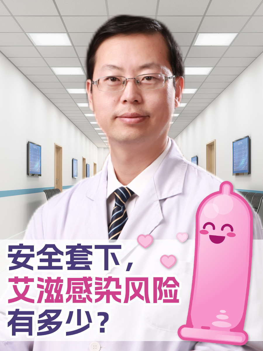 艾滋病是一种hiv感染引起的机体免疫功能缺陷疾病