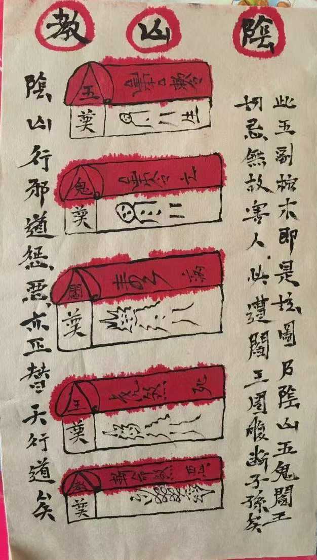 冤鬼怎么超度的简单介绍 冤鬼怎么超度的简单介绍