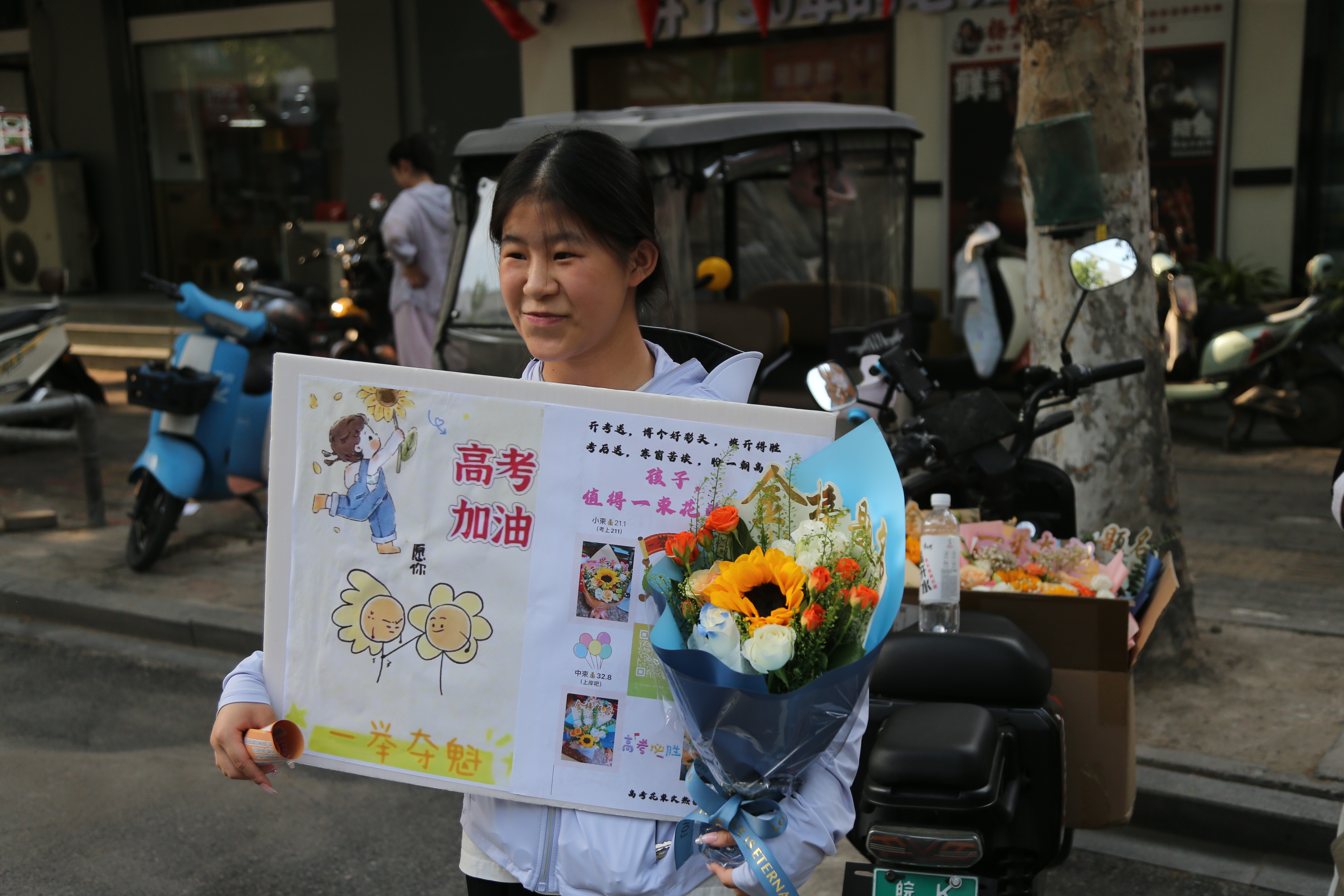 高考陪伴计划#高考场外的 "卖花小女孩".6月8日,安徽阜阳