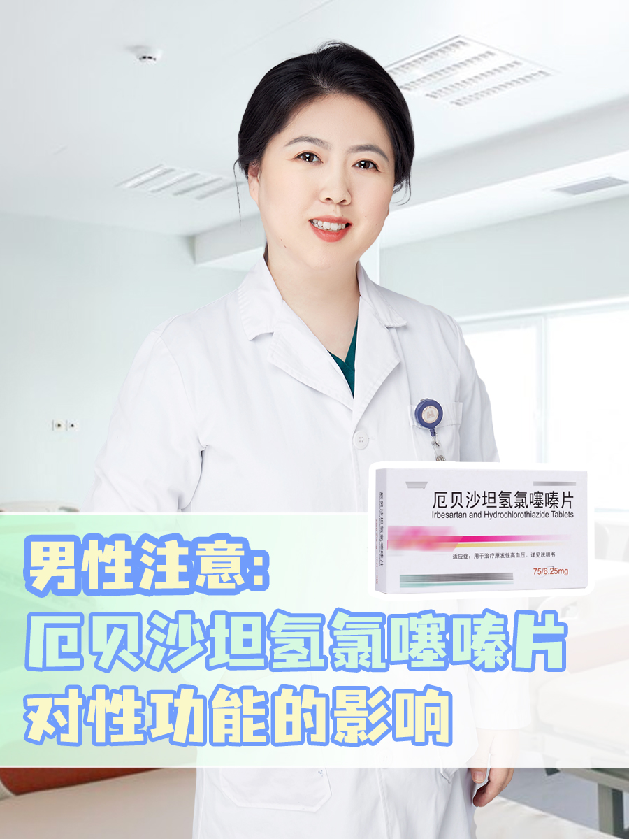 男性吃什么药物提高性功能(男性吃什么药物提高性功能时间长)