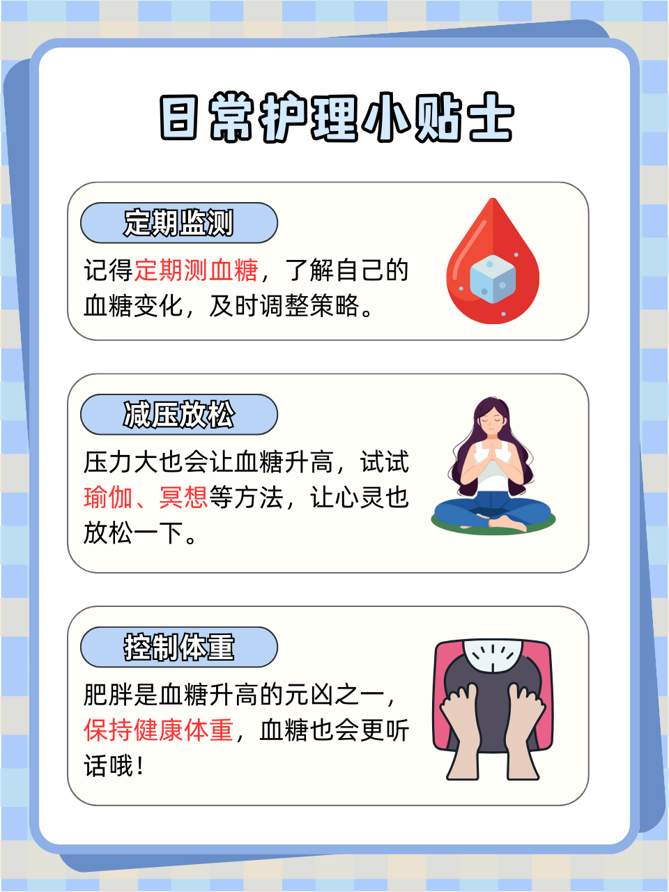 蜂蜜是否升高血糖(蜂蜜会不会增加血糖高)