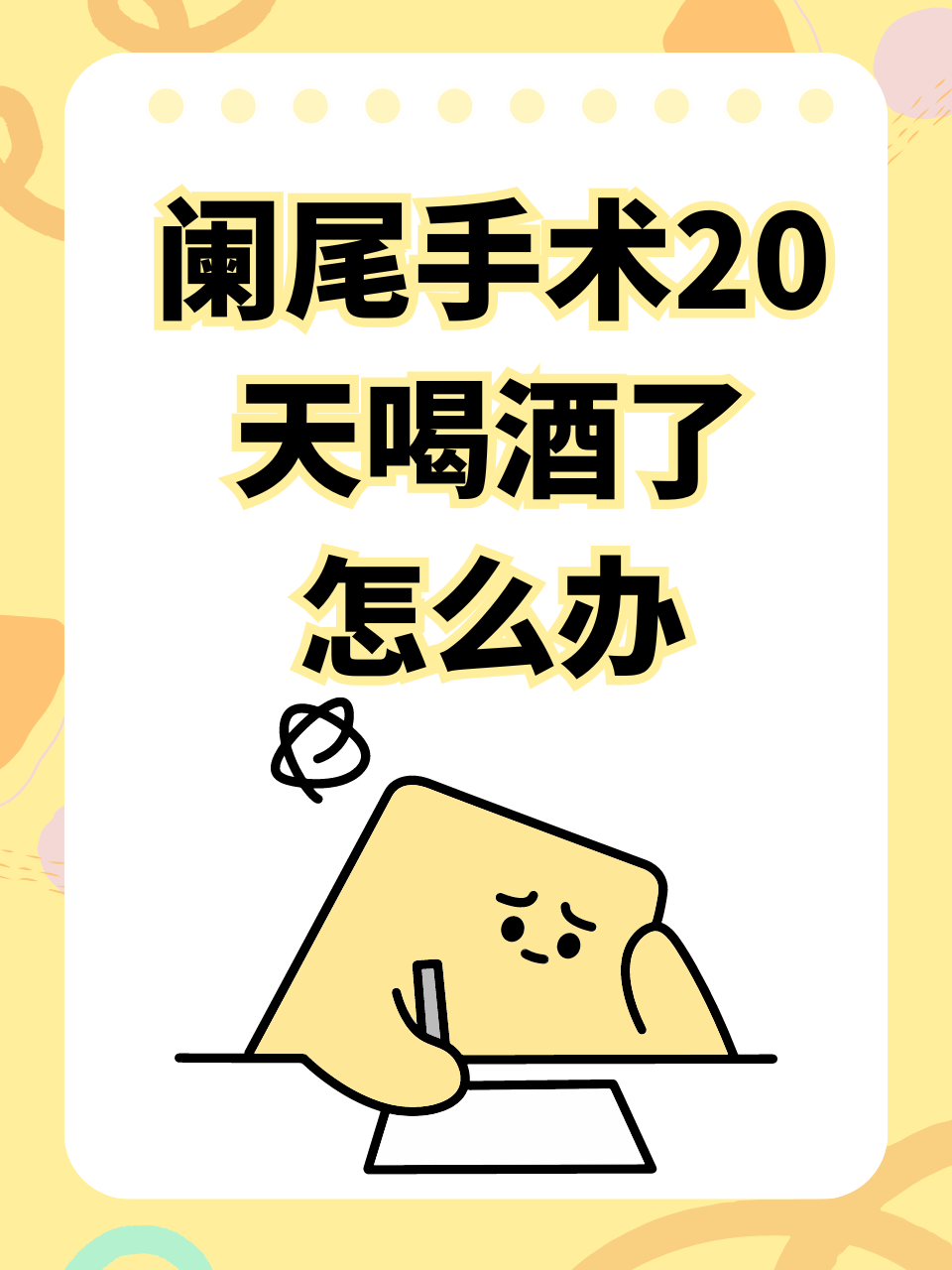 关于海军总医院"医院黄牛挂号要我的手机验证码怎么办",的信息