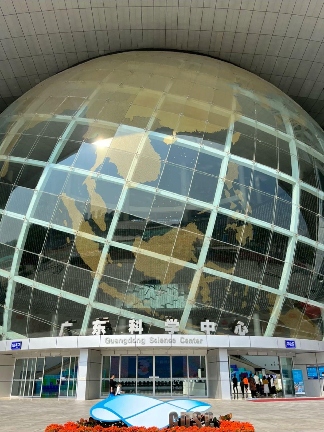 广东科学中心探秘记,解锁科技新玩法科技迷们,今天我要带你们一起打卡