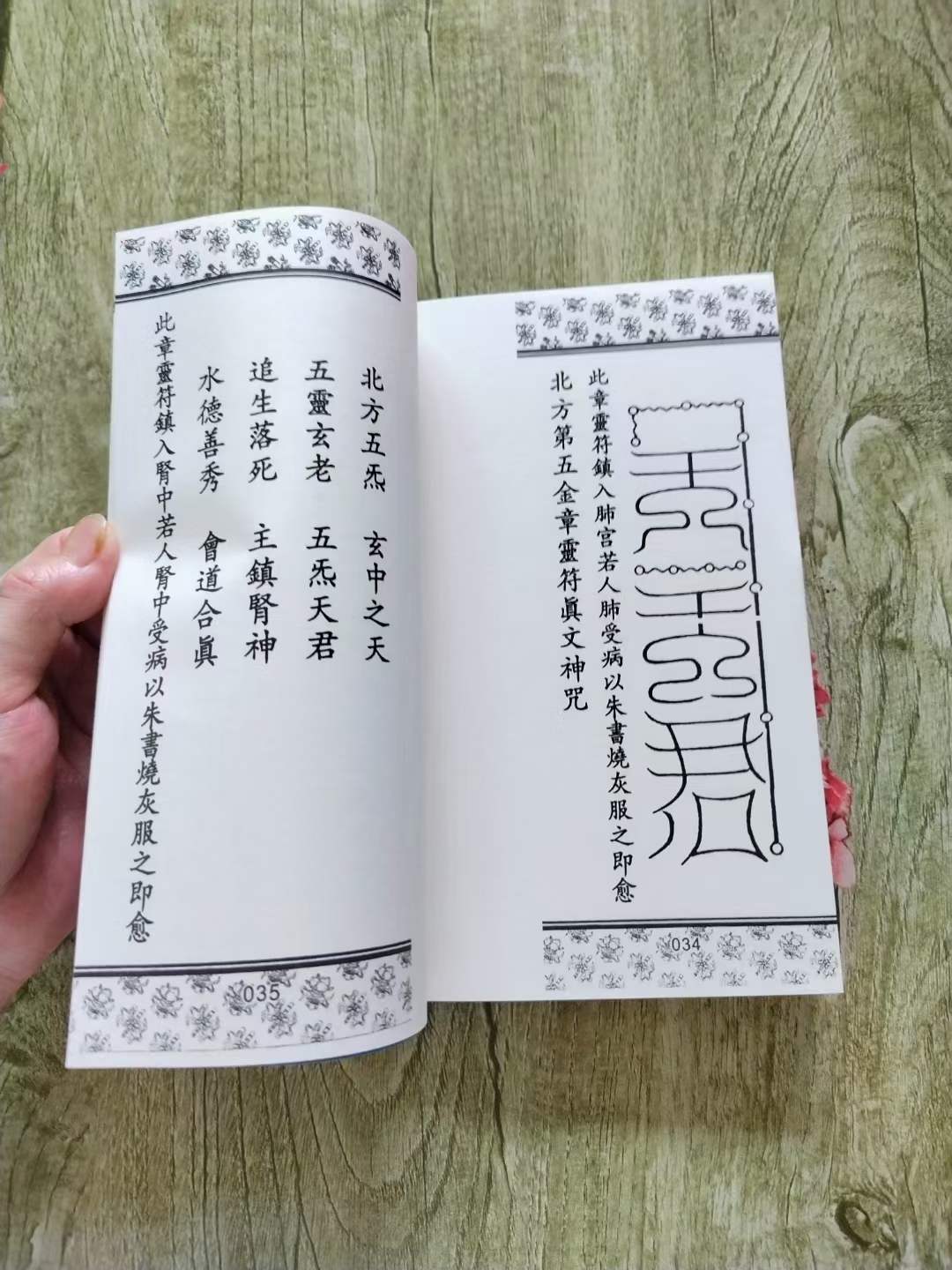 出生成人后必须还清来时借来的债银,俗称"受生债.