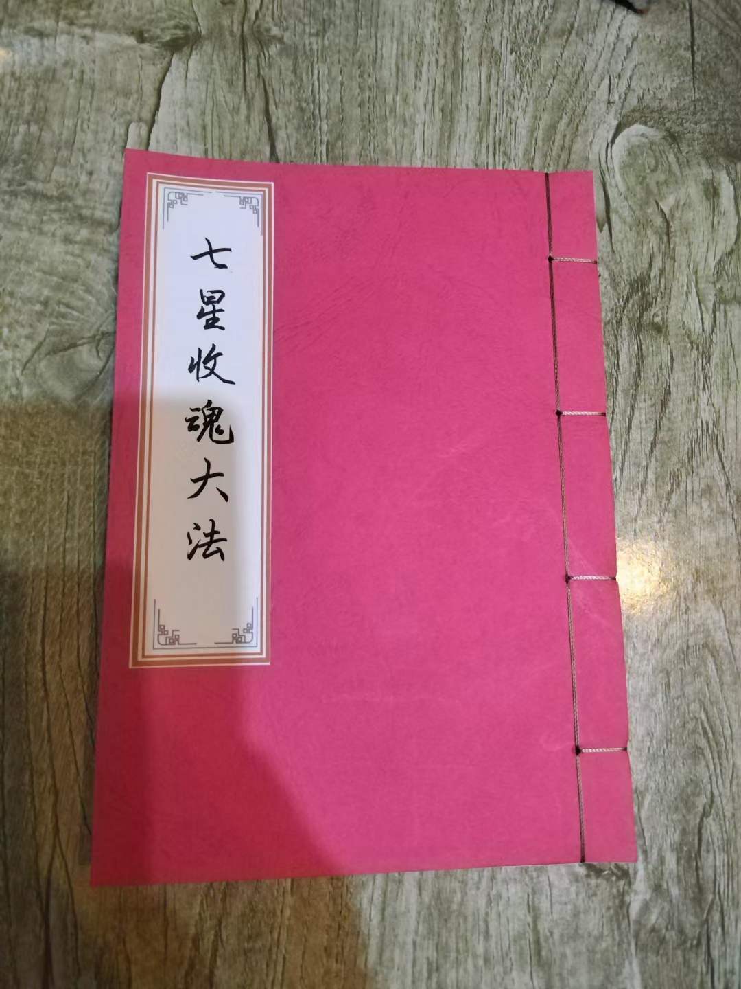 什么经书可以超度冤魂-佛教超度亡灵拜禅念什么经