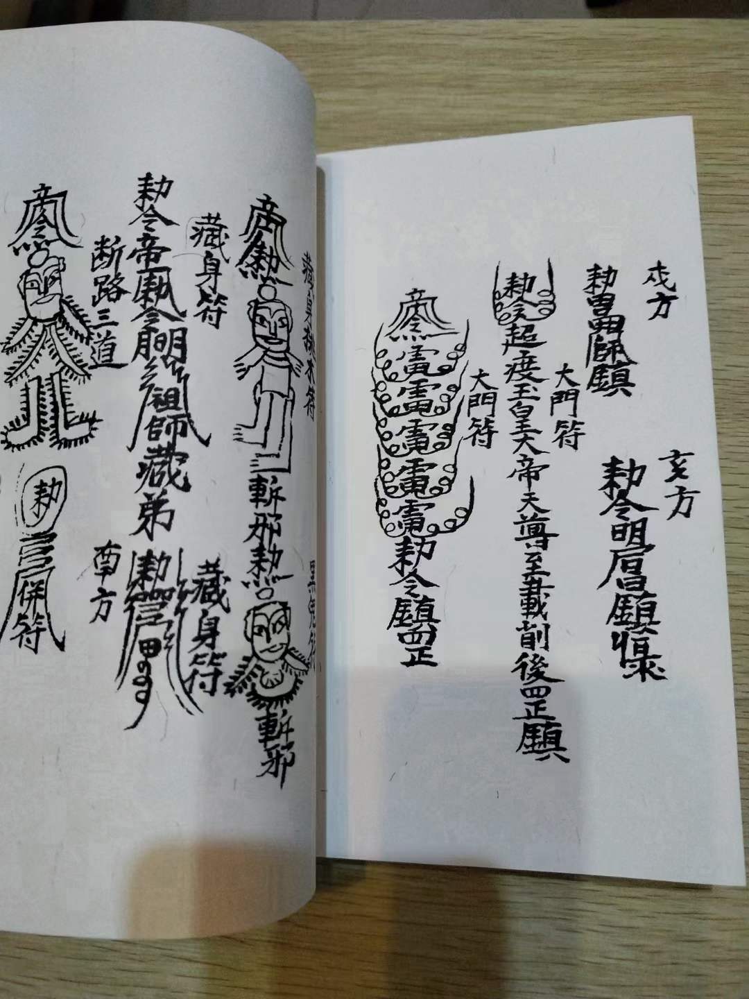 道士超度真的有用吗-现实中真的有道士高人吗 道士超度真的有用吗-现实中真的有道士高人吗