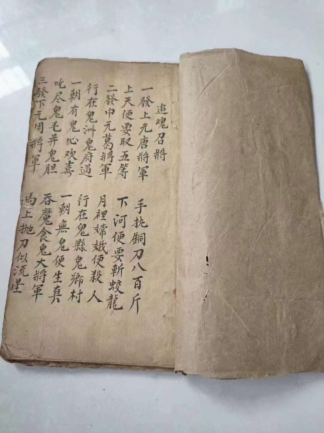 道家超度亡魂的经-道家超度亡魂的咒语 道家超度亡魂的经-道家超度亡魂的咒语