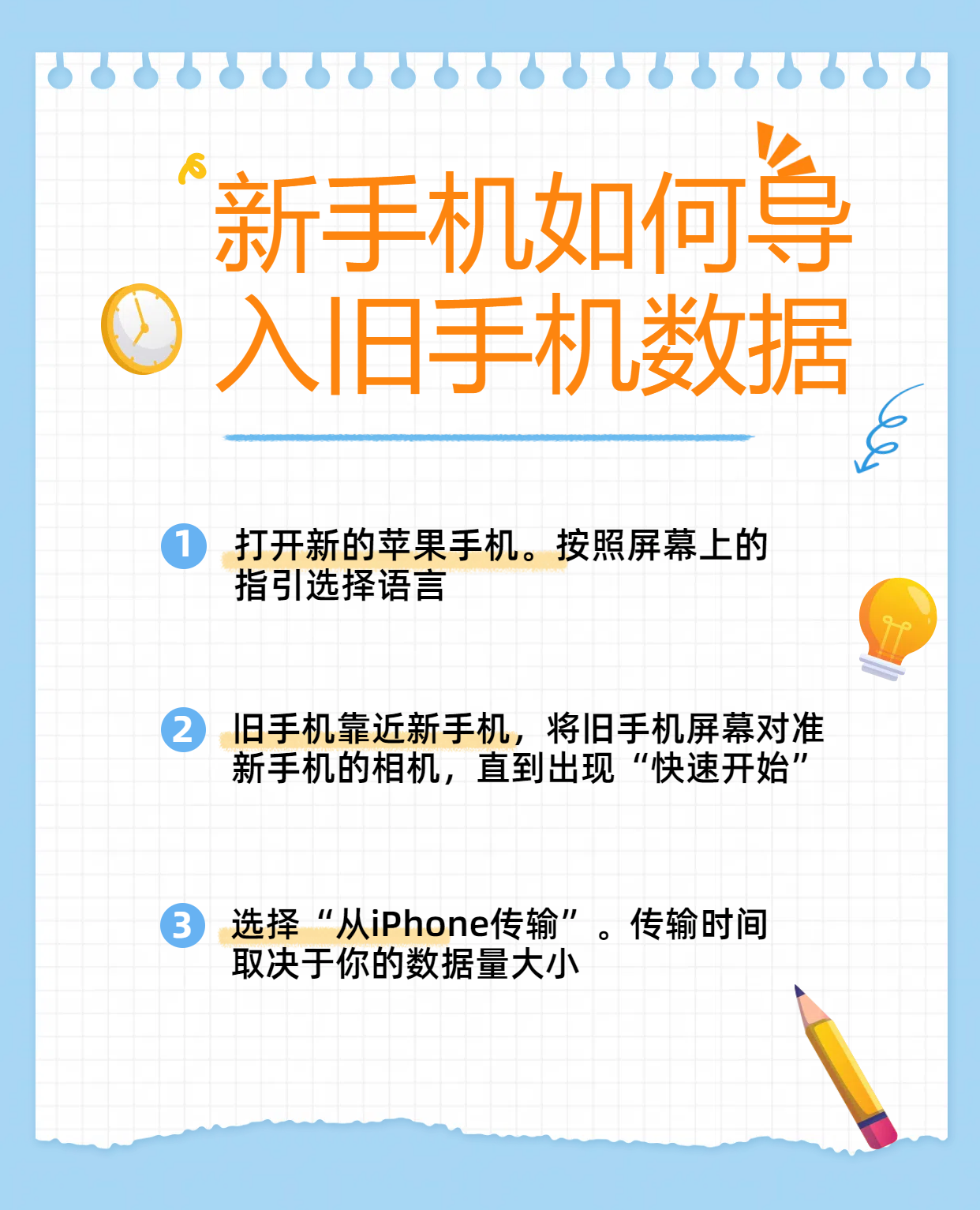 别担心,下面教你最简单的方法: