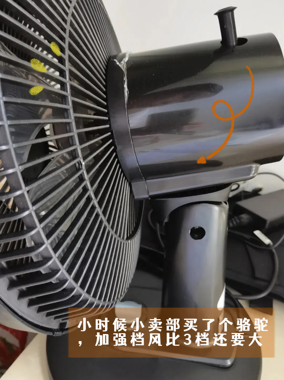 骆驼风扇是品牌还是杂牌 说到骆驼牌风扇,这可是一个老牌子了.