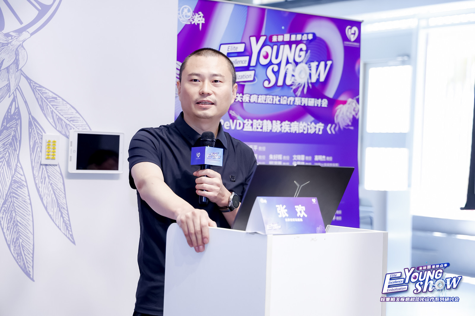 包含北京中醫醫院張炳厚團隊精英擅長跑腿代掛號，成熟的協助就醫經驗的詞條