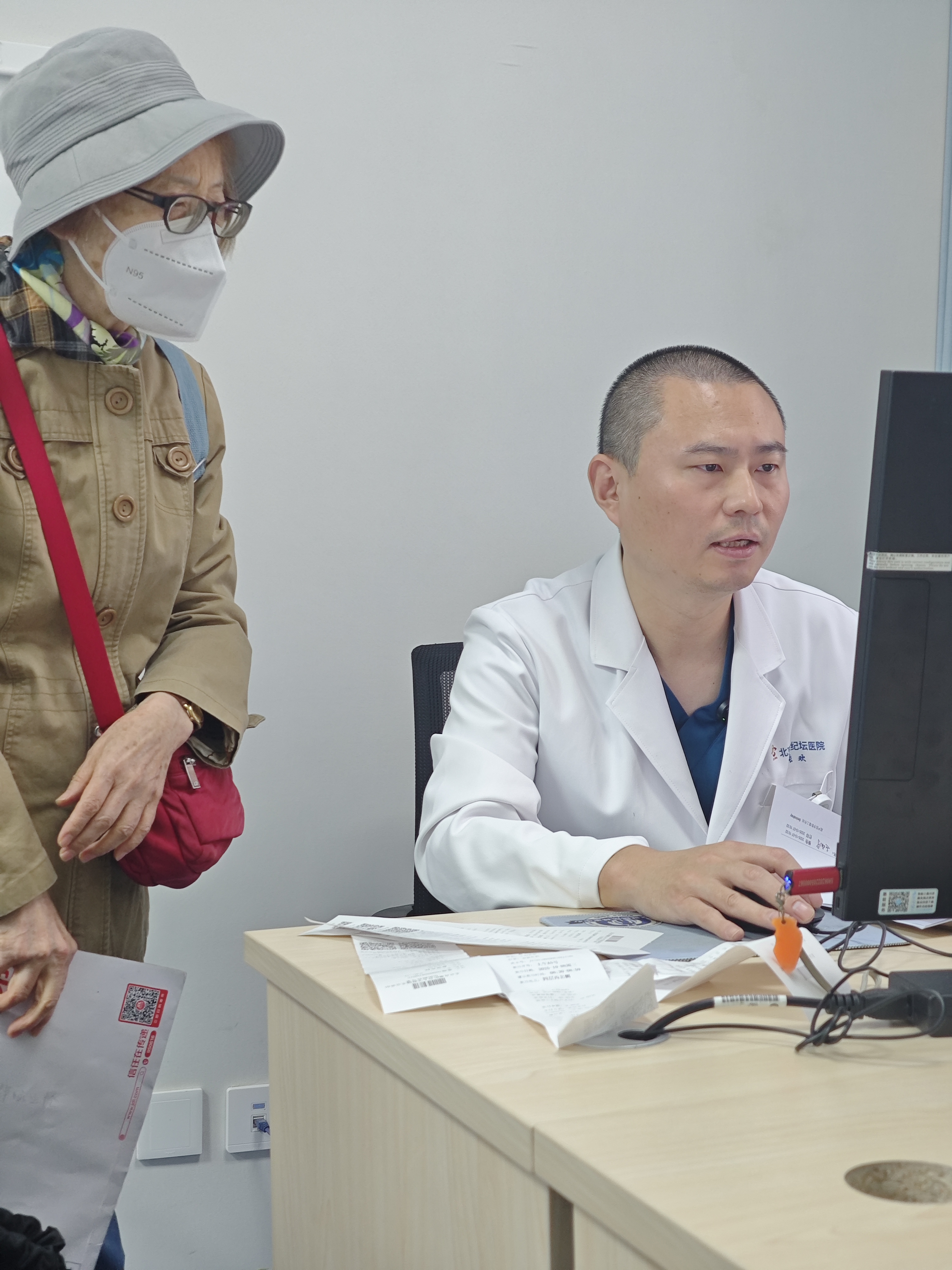 关于北医三院医疗顾问快速通道的信息