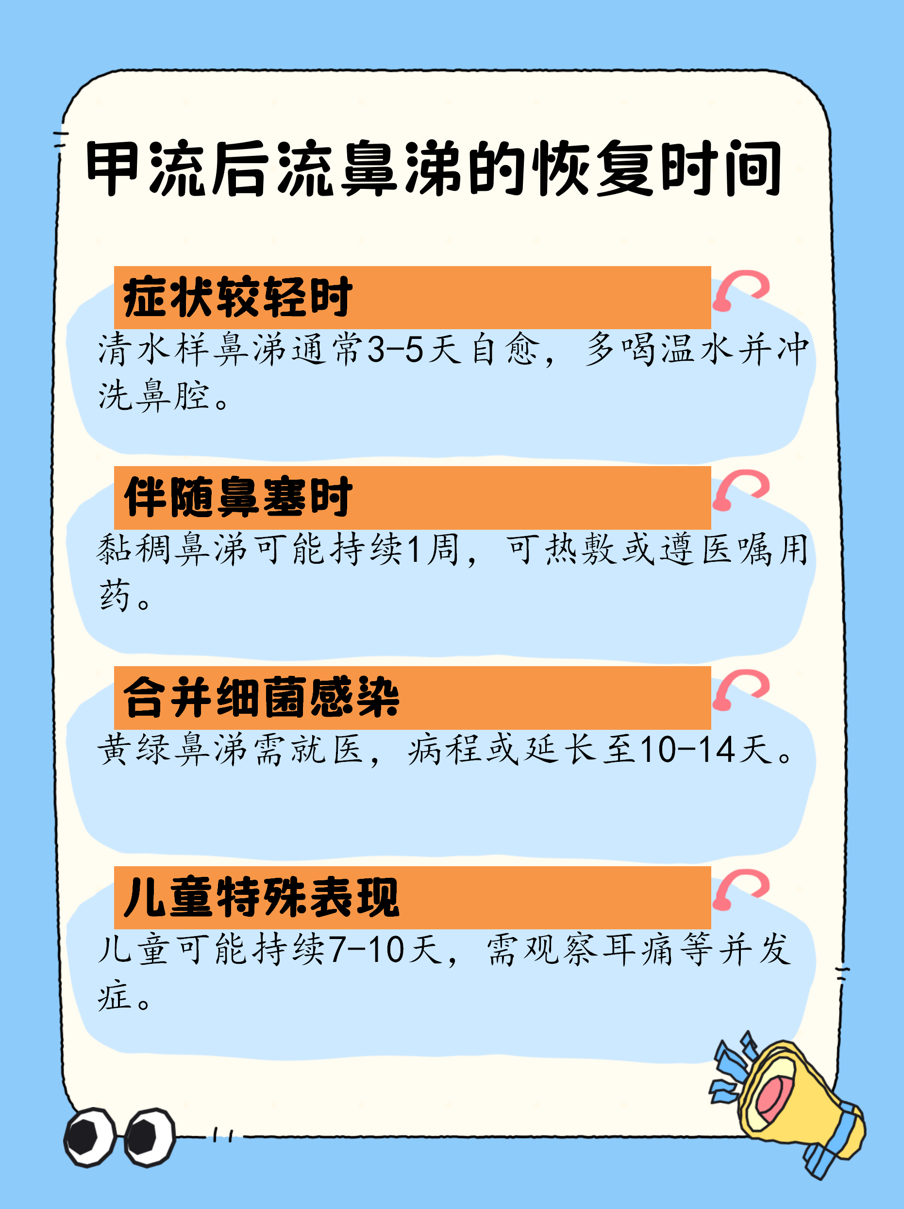  疫情是怎么感染的原因(疫情是怎么感染的原因有哪些)