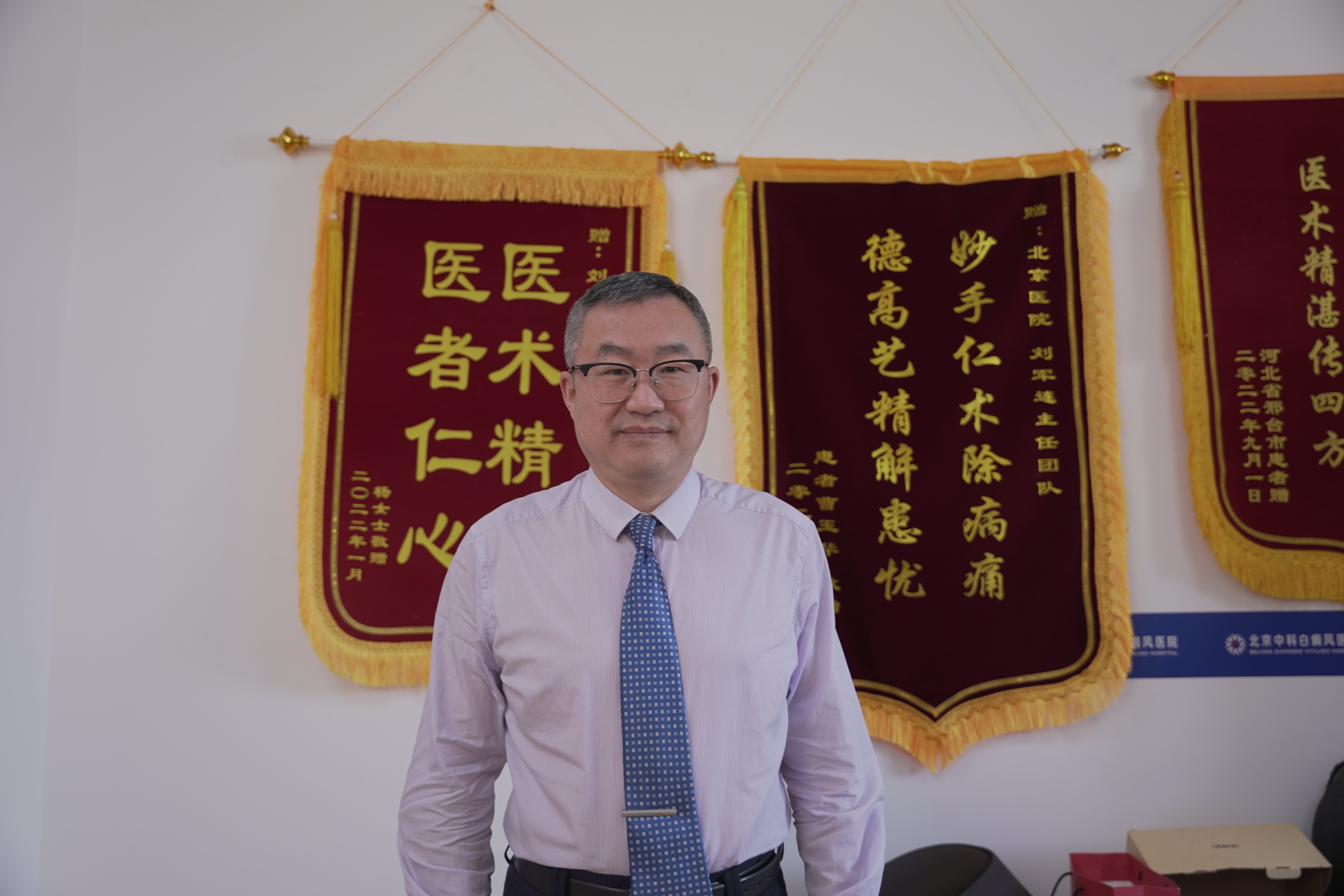 立春之后,白癜风要如何治疗?