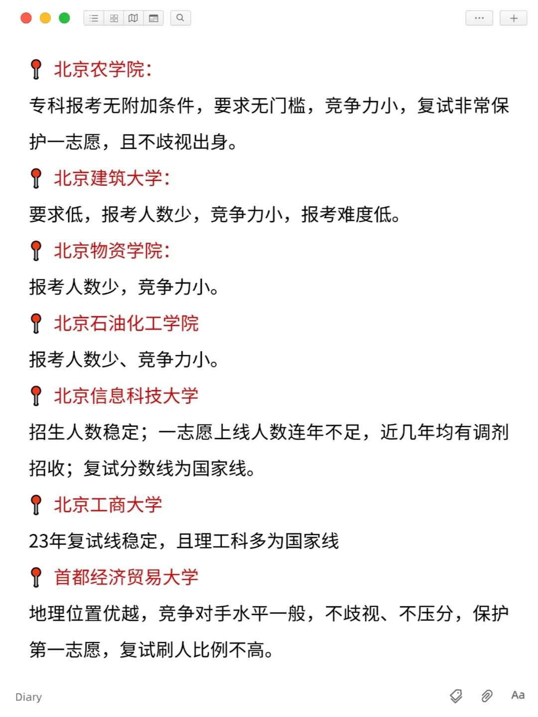 专科考研报考要求（专科考研必要
什么条件2021）《专科考研需要什么条件2021》