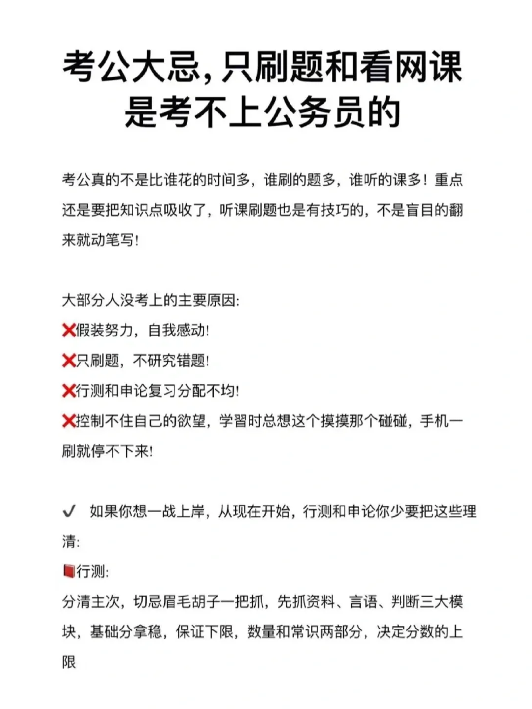 刷网课考试要多久(刷网课期末考试自己做还是也是刷的)