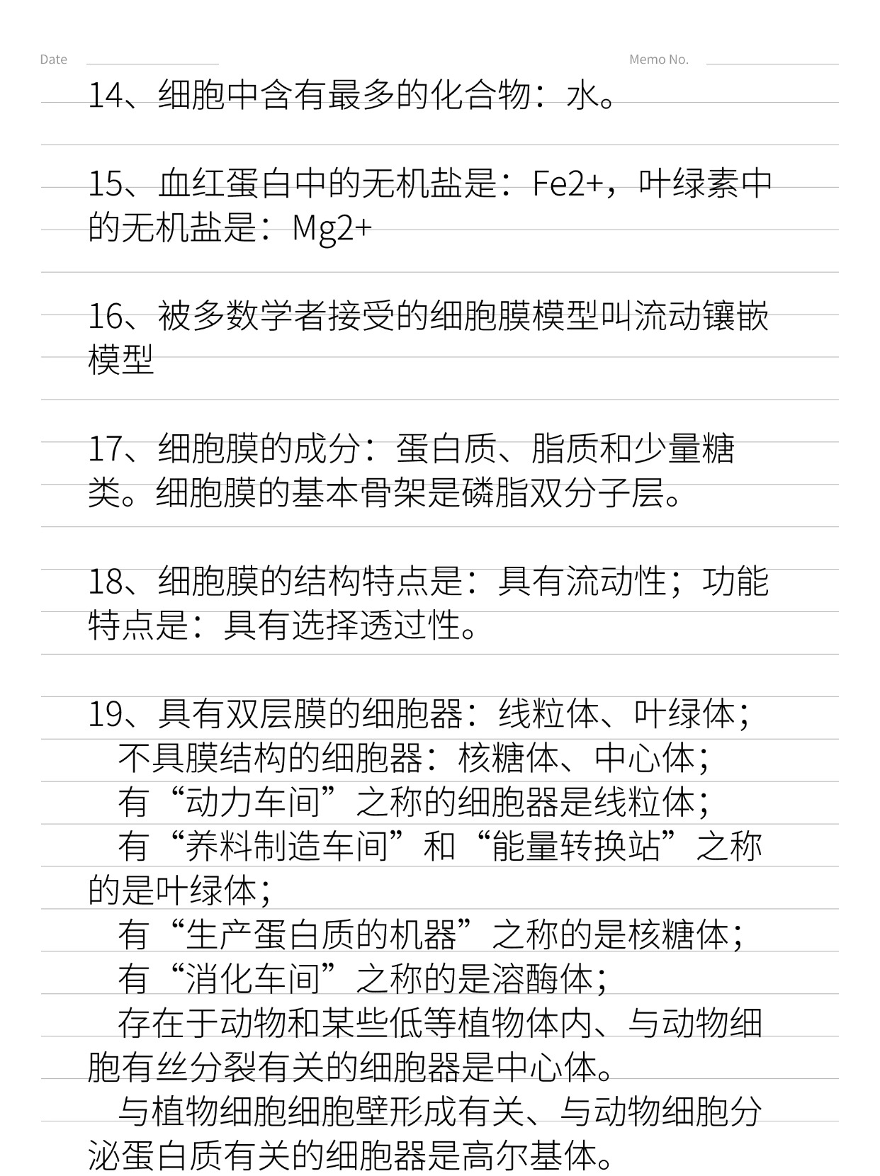 高中生物文案
  第1张
